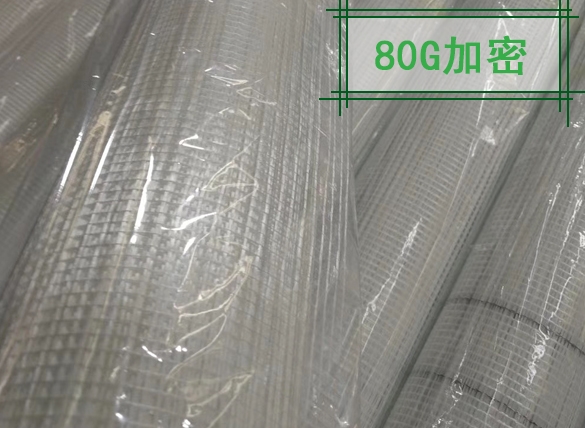 80g加密耐碱玻纤网格布